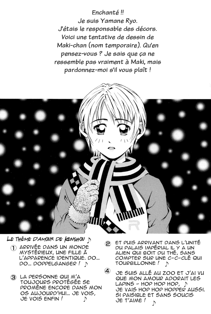 img Arcana 8